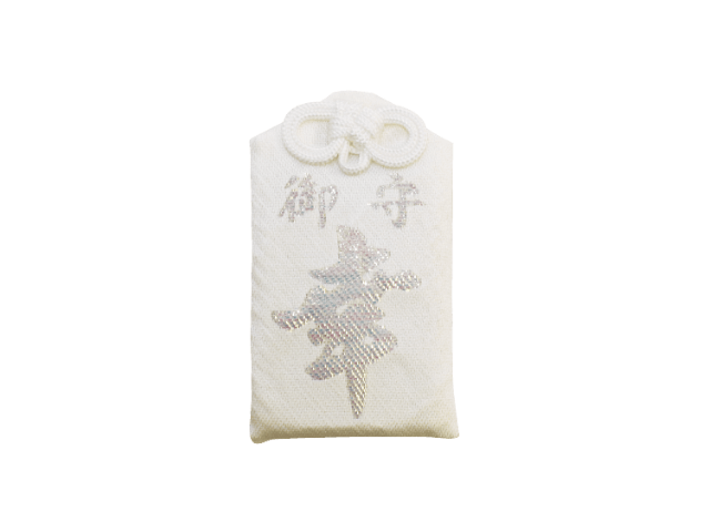 幸守