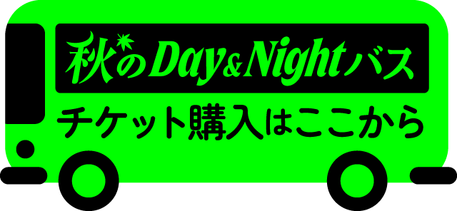 バナー