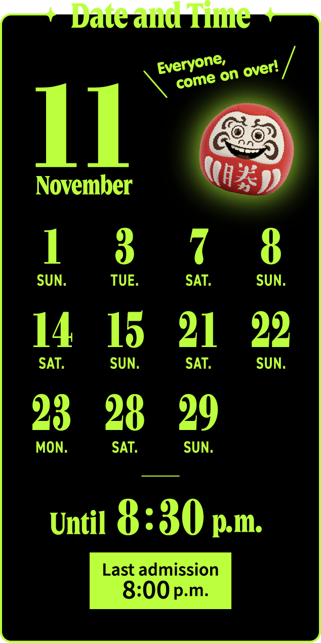 Date and Time