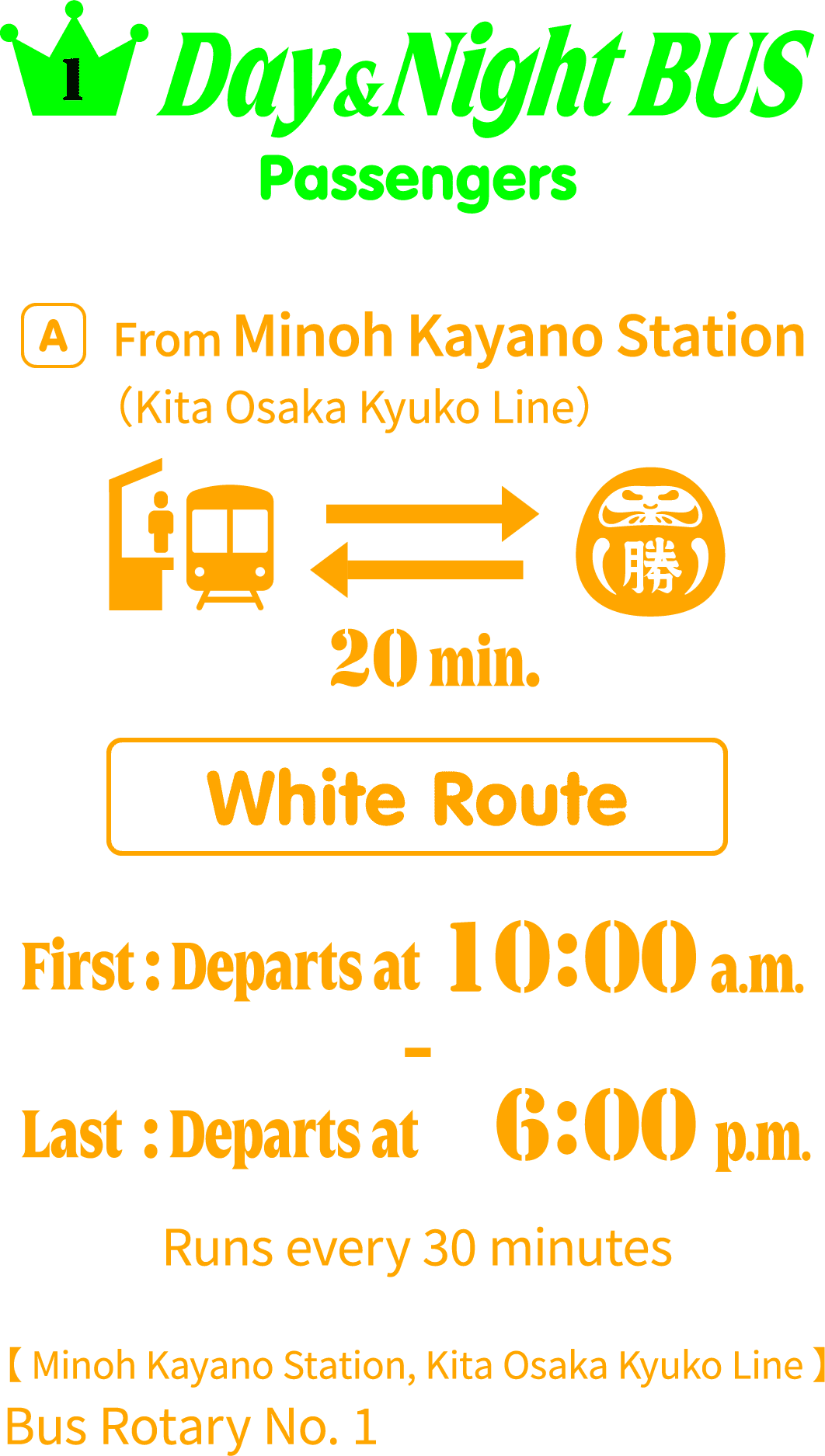 Day & Night BUS Passengers From Minoh Kayano Station（Kita Osaka Kyuko Line）